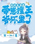 逃婚有礼王妃带球跑了