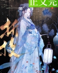 春棠欲醉好看不
