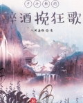少年歌行十二种酒名字