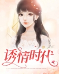 诱情sarm