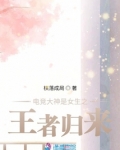 逆风而来,换尔荣光免费阅读
