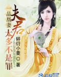 一品凰后小说免费阅读常乐