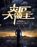 灾厄月球领主护腿