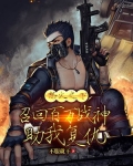 怒火下架了吗