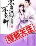 足球之王