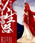 快穿还愿人生路2K