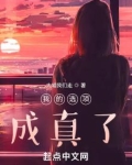 我的选择是不是真的错了