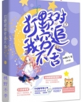 穷追不舍打三个数字?