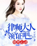 婚然心动章节目录