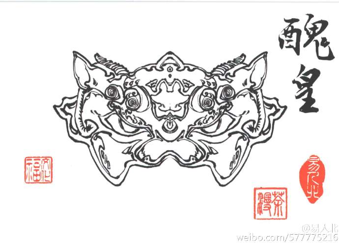 丑皇小说