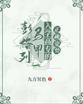 彭格列家族十年后样子