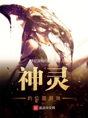 广州位面游戏