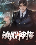 神将世界武魂殿