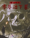 新人学电脑零基础