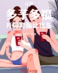 斗罗：多子多福，开局降服比比东