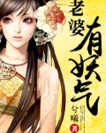 老婆有男朋友怎么办呢