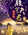 农家医妻有空间
