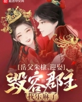 朱棣之妻