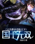 都市君临天下