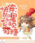 兜里有糖by