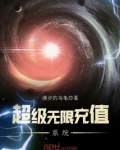 免费无限充值任何游戏软件