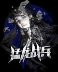 猛龙作战游戏