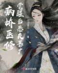 病娇修罗场全文免费阅读笔趣阁