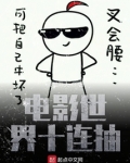 电影世界十连抽 第1章