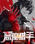 恶魔猎手暗影世界高级版破解版