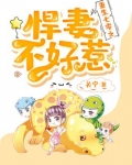 重生七零之悍妻不好惹