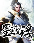 星沉是什么意思?