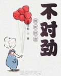我的卦金不对劲下载