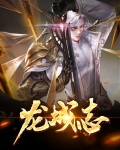 龙城志愿服务