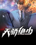 主任医生二级是什么意思