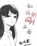 维兰之邀by江水朔