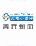 妻高一筹小说全文免费阅读南宁