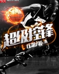 超级控锋下载
