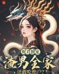 夫君娇宠日常