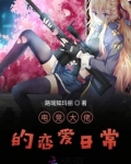 重生大佬电竞游戏日常
