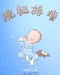 挑肥拣瘦