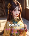 人在吞噬，从始皇帝开始无敌