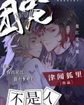团宠是我