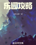 无锡融创乐园攻略