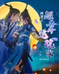 网游之超级幸运星