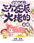 穿书后成了三个反派大佬的后娘