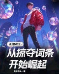 末世:开局一把无限子弹