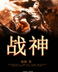 战神周渝民