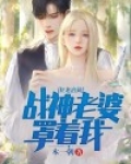 狂龙出狱主角几个老婆