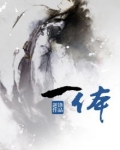 一体机