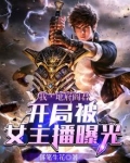 地府之我是阎王